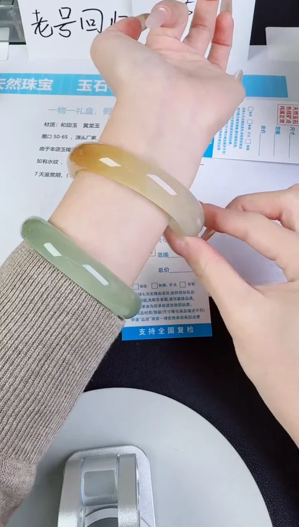 未镶嵌手镯石英质玉112--圈口58