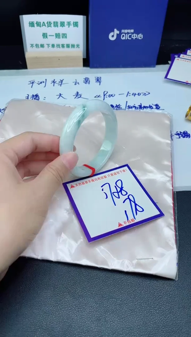 定制翡翠未镶嵌我