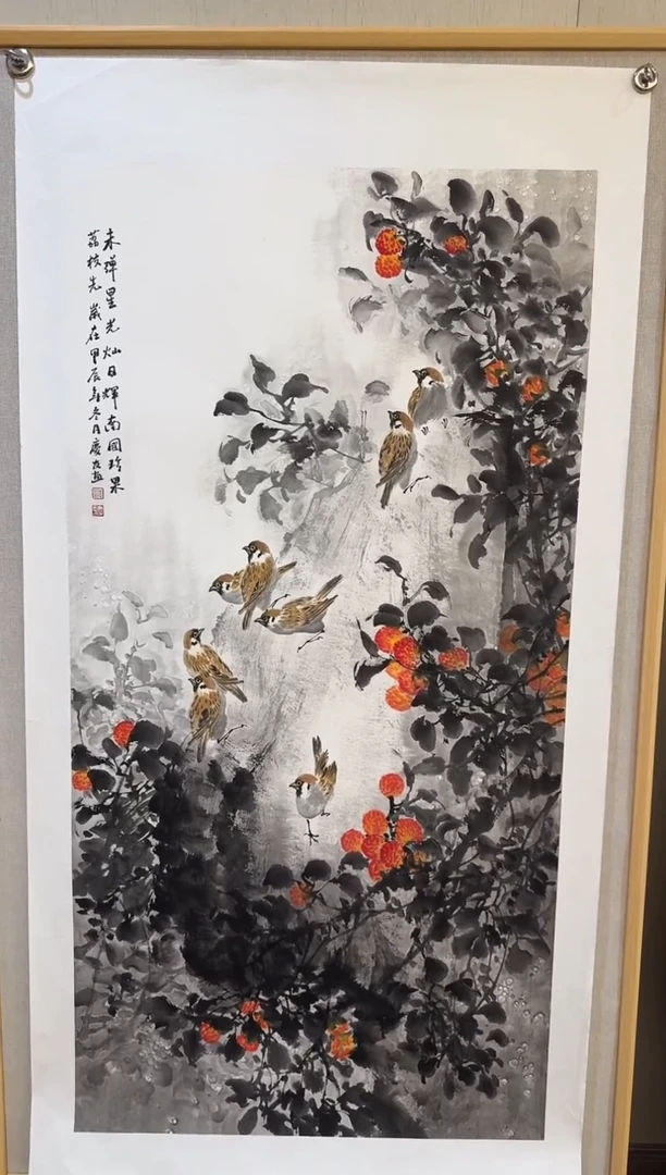 国画国画L 国画李庆友大易美术馆本人作品43