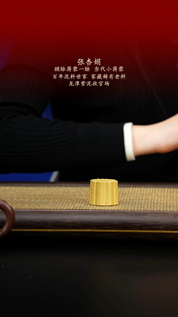 紫古斋紫古斋紫砂5