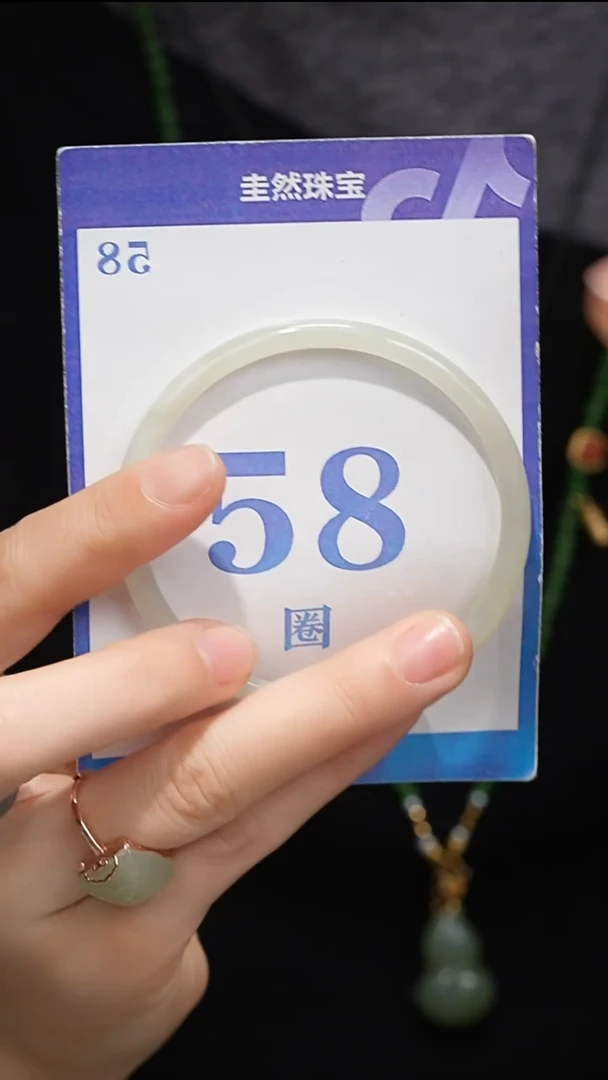 未镶嵌手镯和田玉026