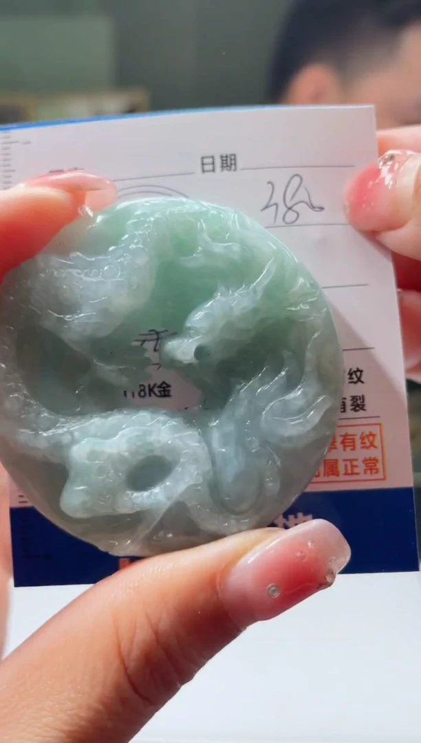 【闪购商品】定制翡翠未镶嵌毛货商品不退换/ 7732