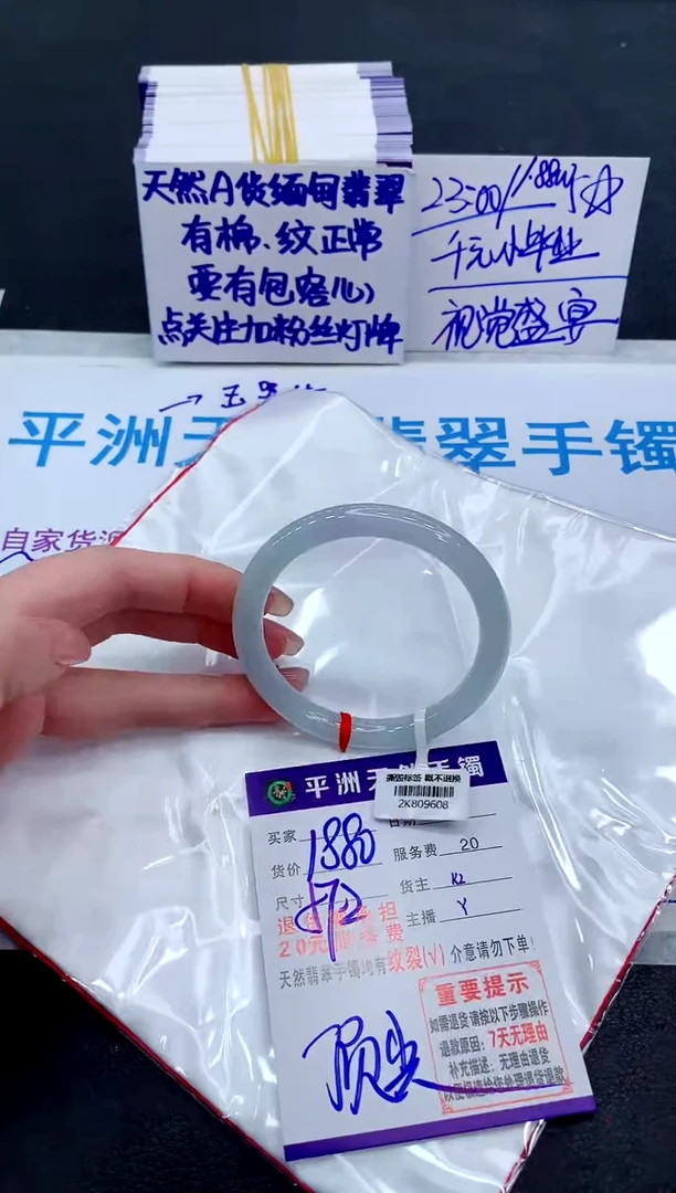 未镶嵌手镯翡翠1111111