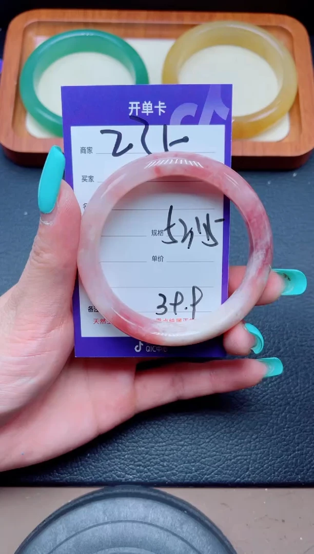 未镶嵌手镯石英质玉235-53