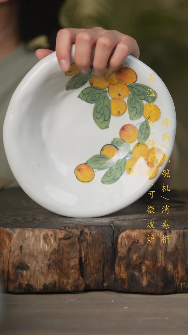 【闪购商品】瓷片景德镇高温釉下彩可微波烤箱洗碗机