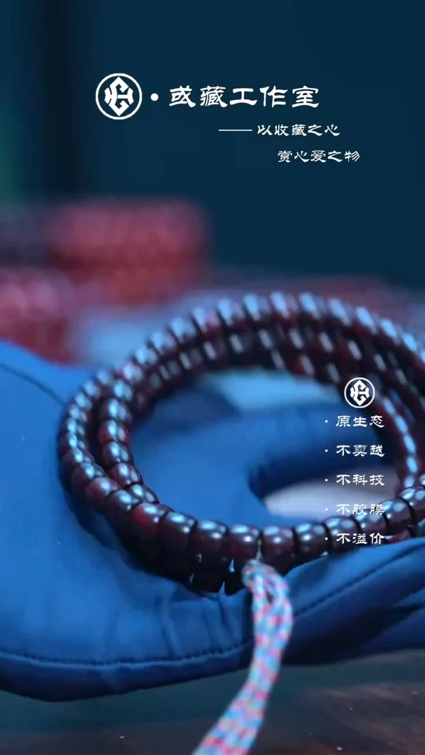 手串/手链小叶紫檀印度小叶紫檀7*8*108直切手串
