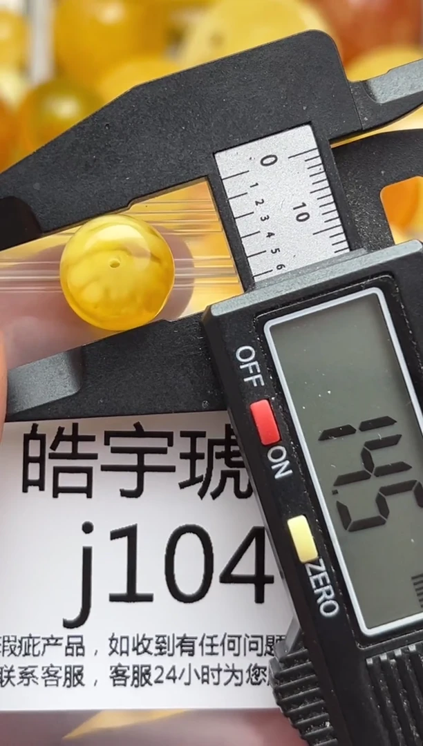 裸石蜜蜡未镶嵌天然蜜蜡微瑕珠子 假一赔万