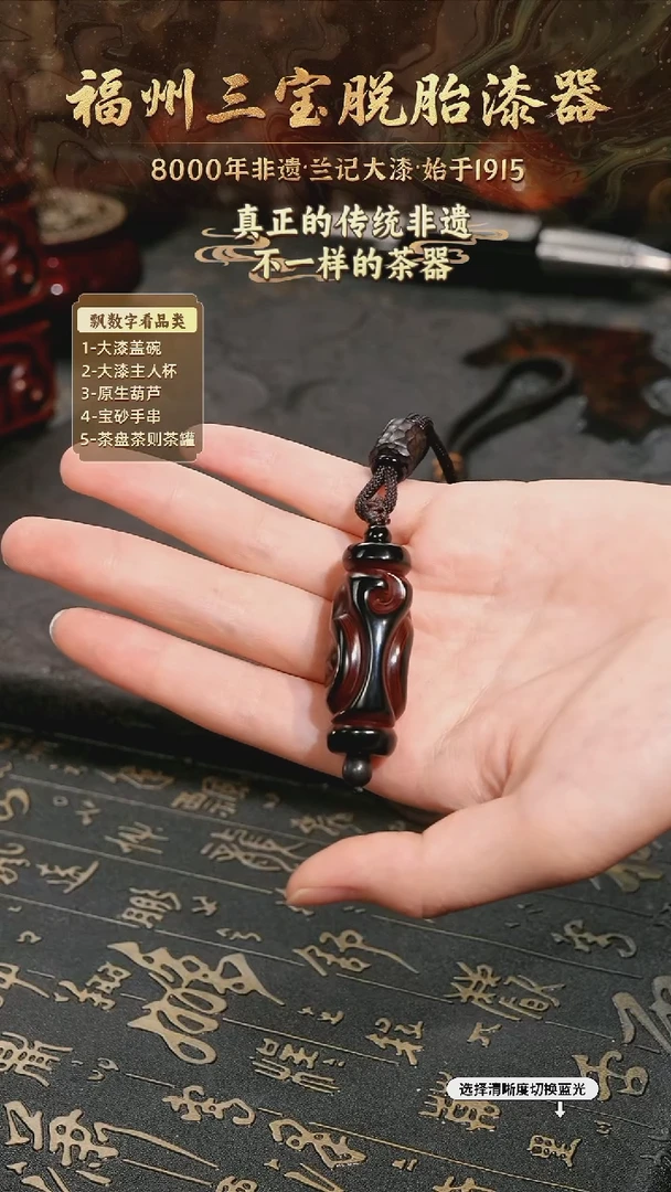 树脂漆手工漆器-一物一拍 以商品图片为主