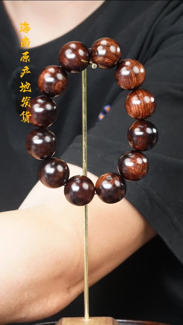 黄花梨/降香黄檀手串/手链2.0霸王岭铁矿料水波沉多样性发一