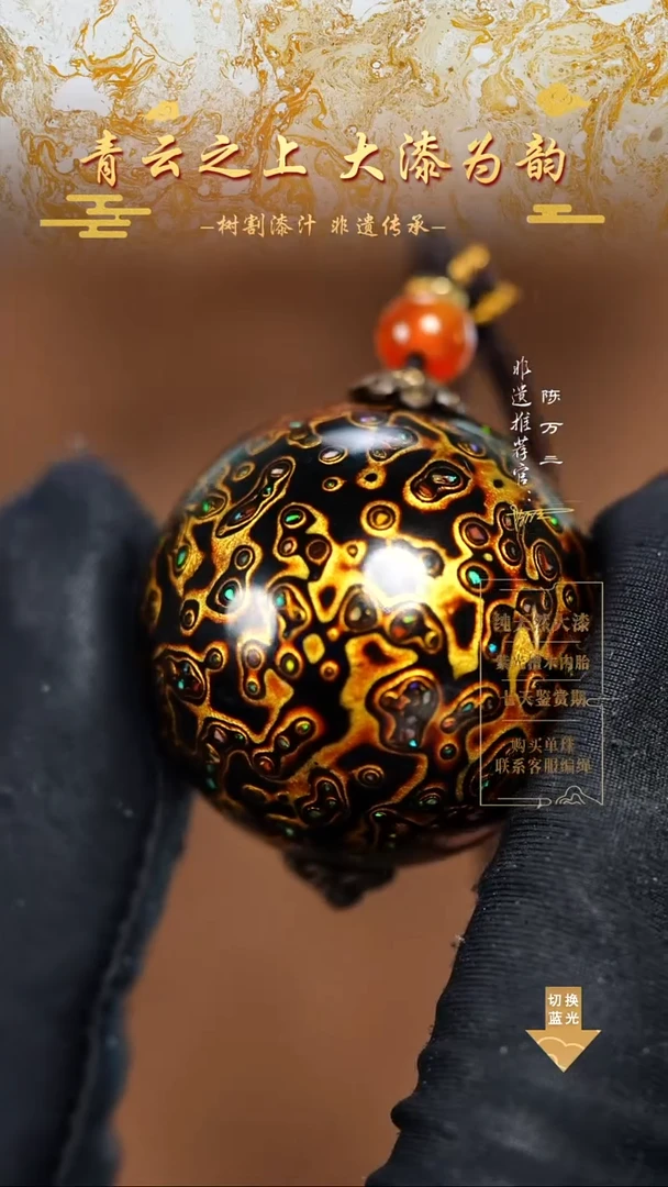 3.0黑金变彩单珠