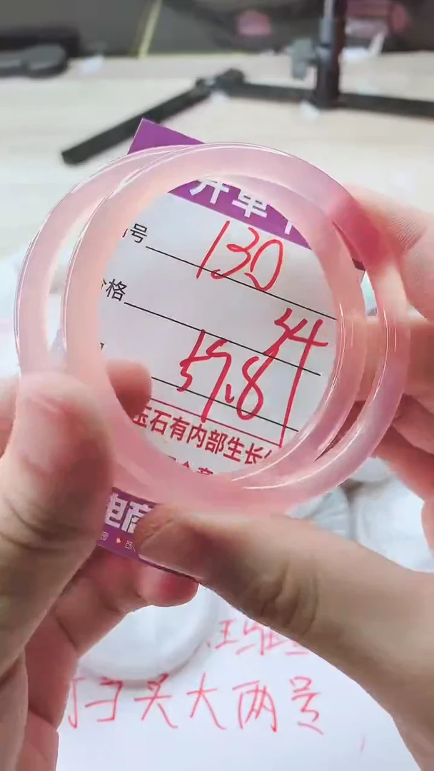 手镯玛瑙/玉髓未镶嵌?****?130