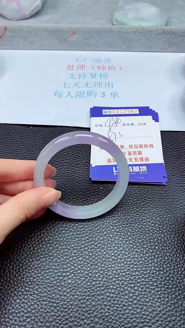 拍下以实物为准212982