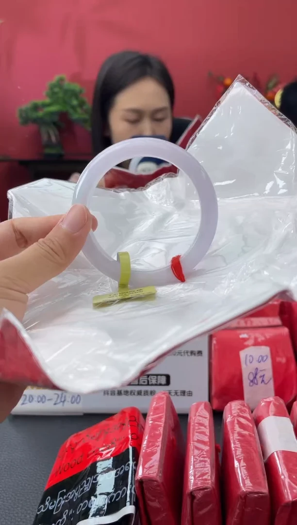 未镶嵌手镯翡翠逐*13