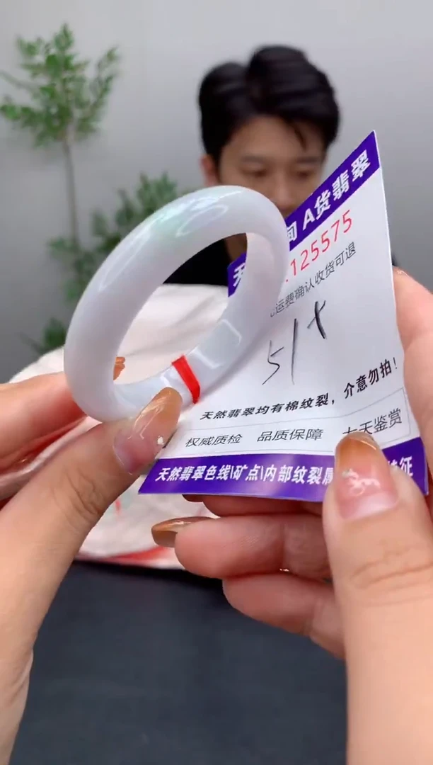 未镶嵌手镯翡翠有纹，完美者勿拍