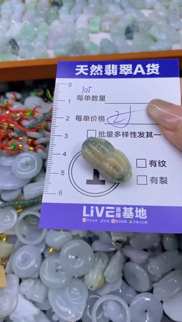 颈饰未镶嵌翡翠天然翡翠A货批量多样性发一件