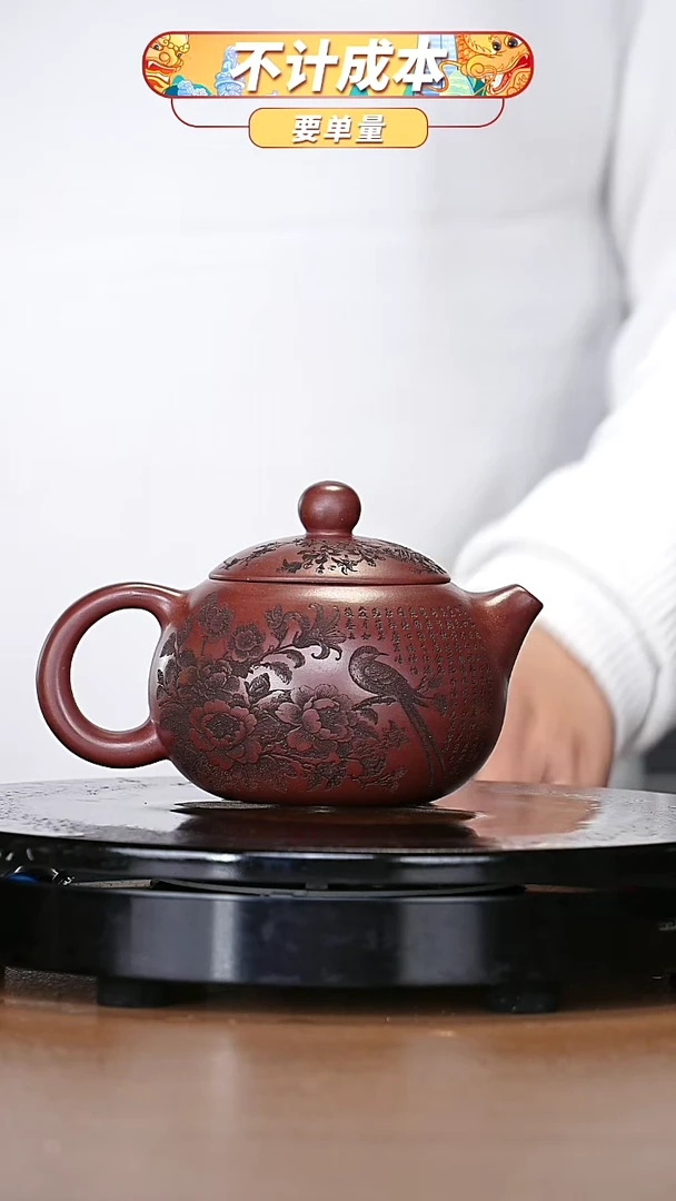 【闪购商品】宜兴原矿高端紫砂