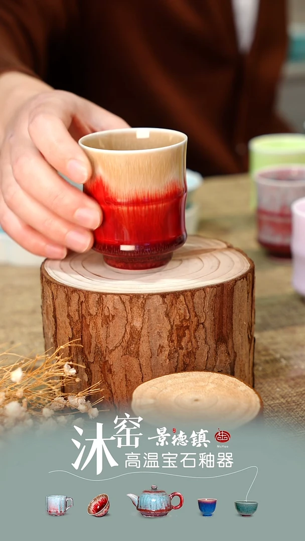 【沐窑好礼 闪购福利】