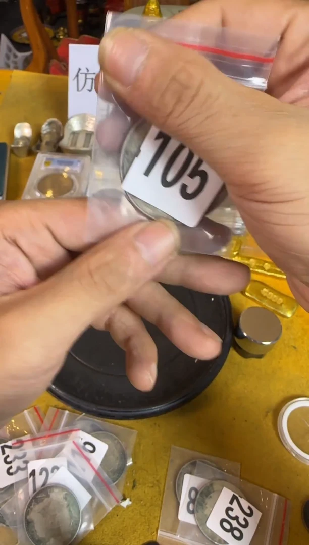 直播间定拍链接105