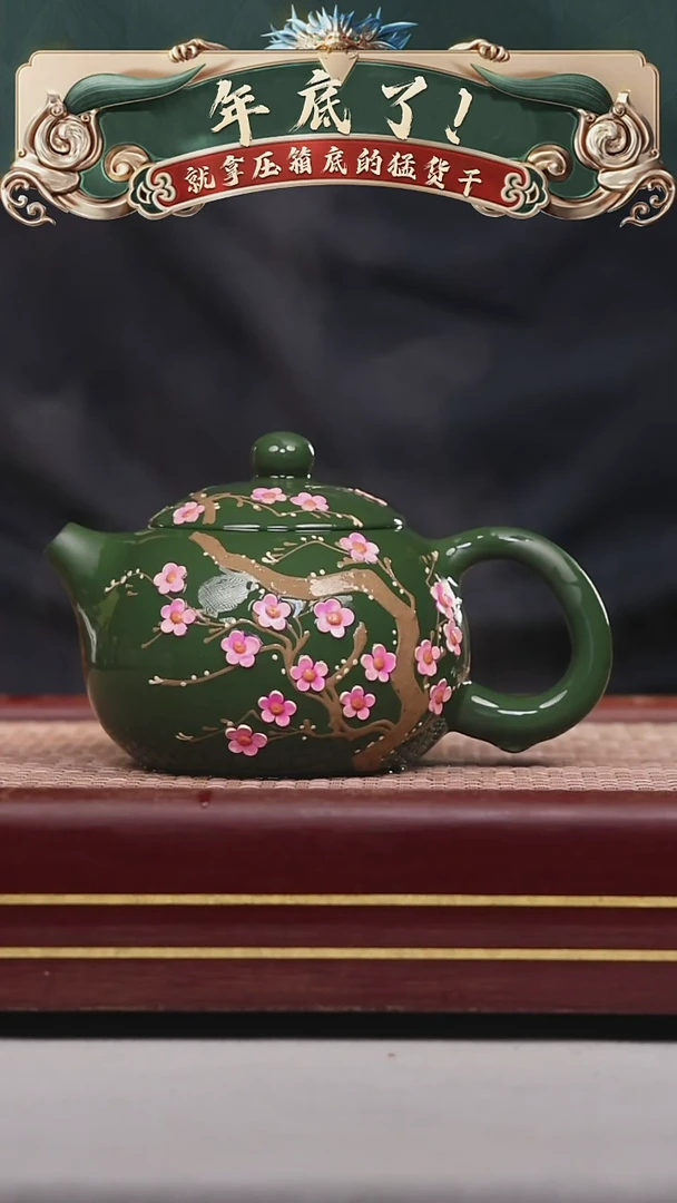 【闪购商品】紫砂茶壶碧壶金弟原矿紫砂壶