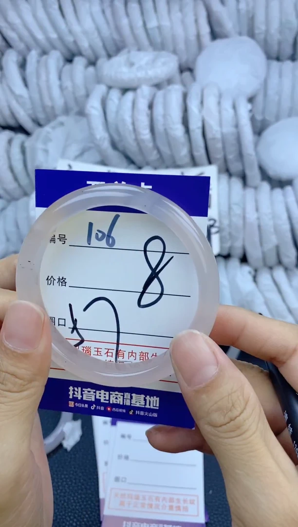 手镯玛瑙/玉髓未镶嵌106