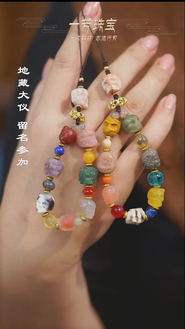 玛瑙/玉髓散珠多样性发其一