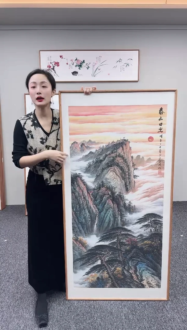 国画泰山日出155*76手绘作品