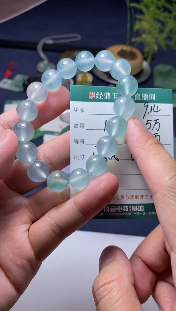 未镶嵌定制翡翠手串