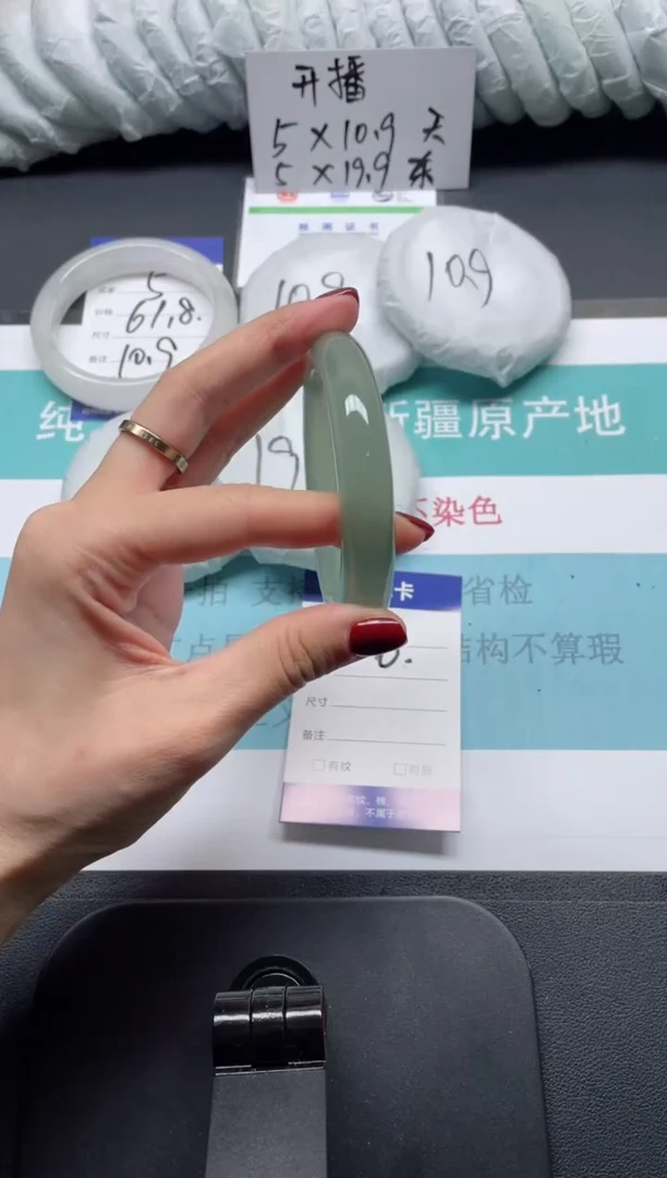 未镶嵌手镯石英质玉6-56