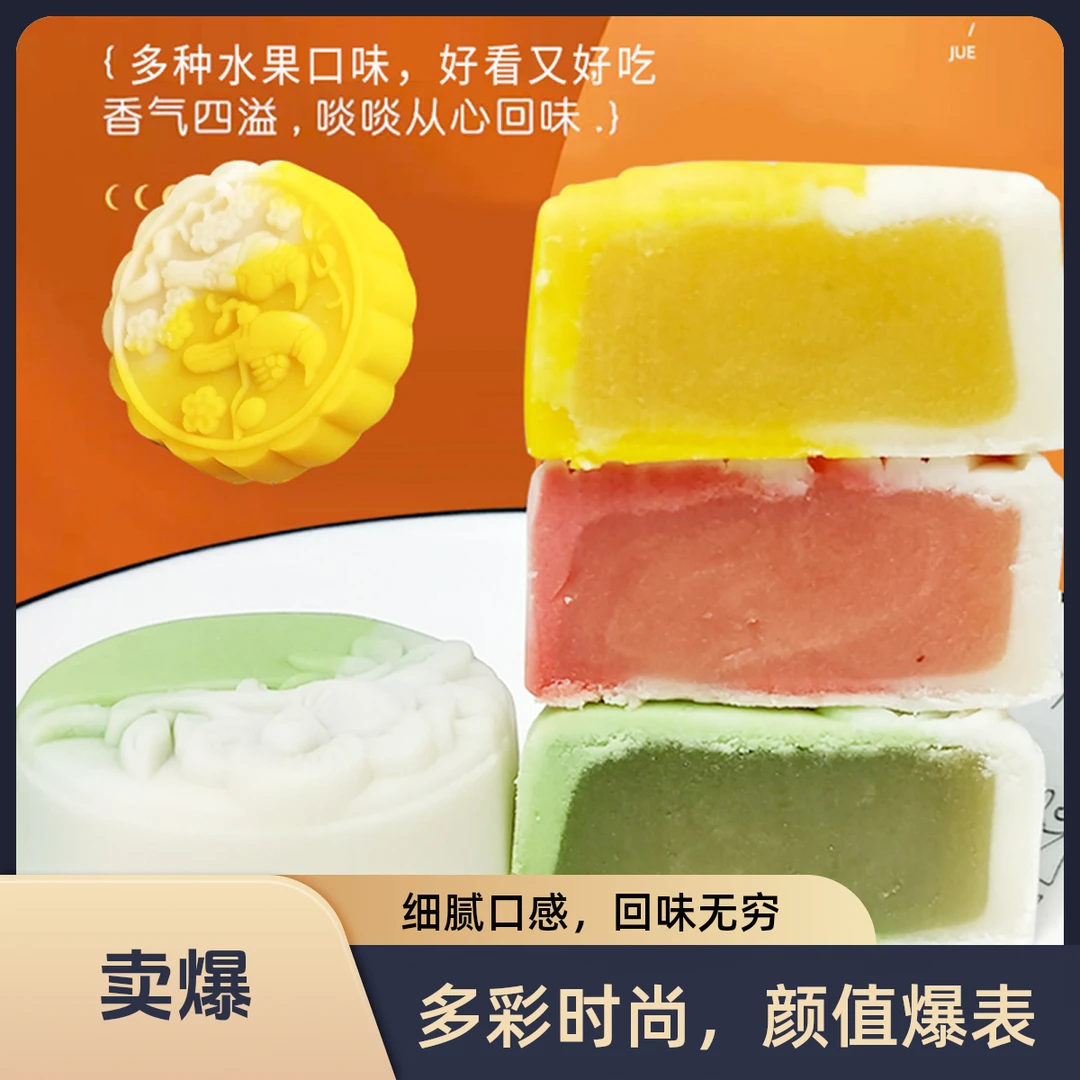 中秋流心月饼礼盒香酥软糯节日送礼佳品