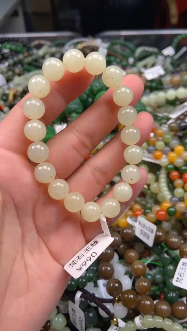 和田玉未镶嵌颈饰1