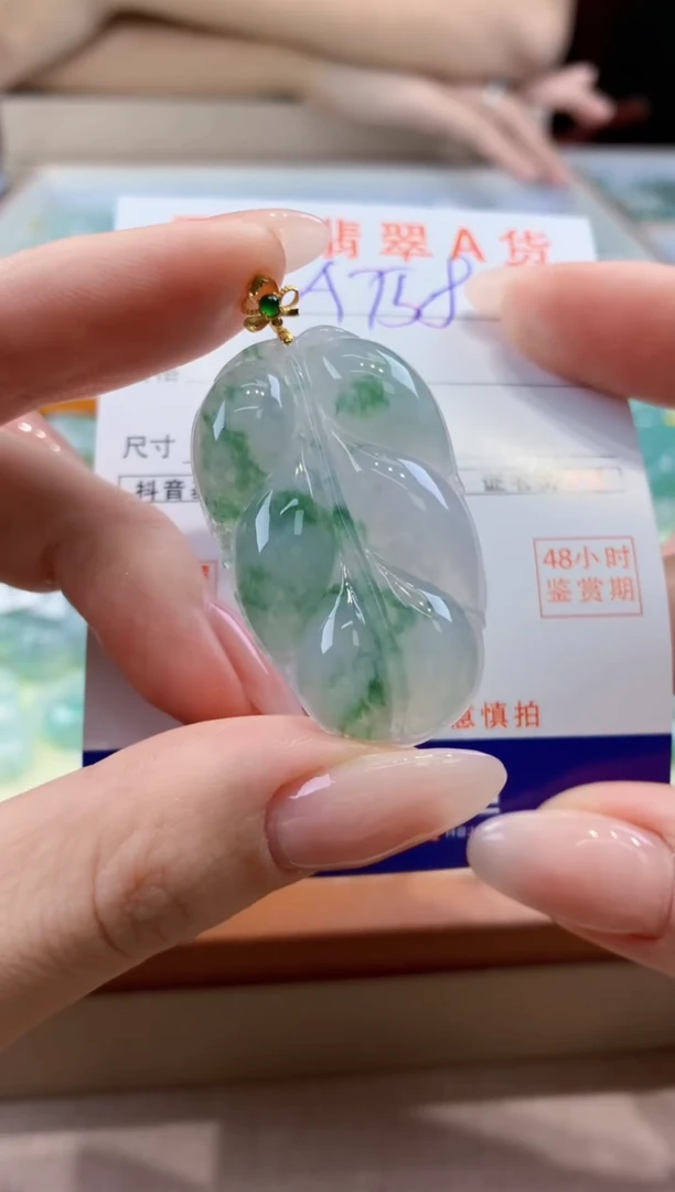 翡翠18K金镶嵌颈饰 天然A货翡翠挂件