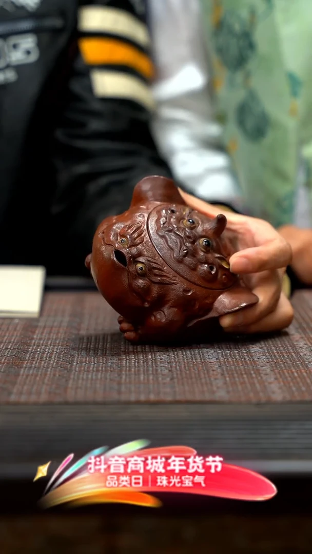 【闪购商品】紫砂茶壶紫砂貔貅