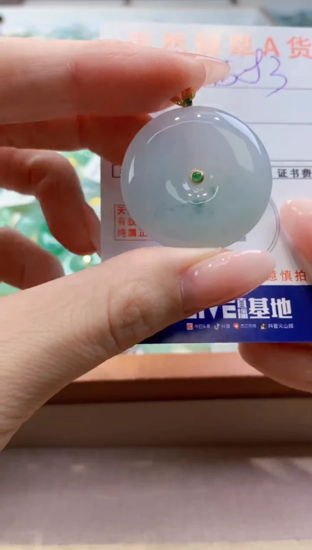颈饰18K金镶嵌翡翠天然缅甸a货翡翠