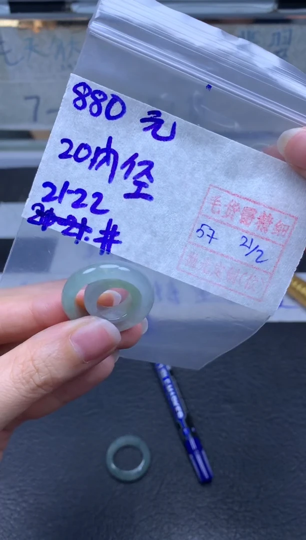 【闪购商品】定制翡翠未镶嵌翡翠880元一套毛货需精细抛光拍一发一