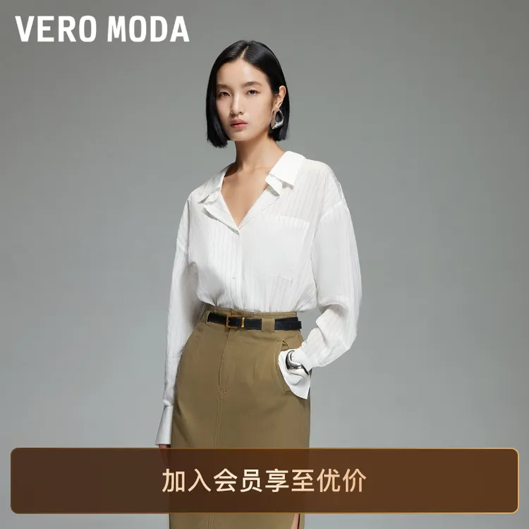 Vero Moda衬衫女25新款V领条纹宽松上衣简约百搭流光风老钱风女装