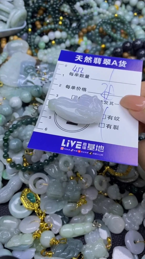 翡翠未镶嵌颈饰天然翡翠A货吊坠批量多样性发其一