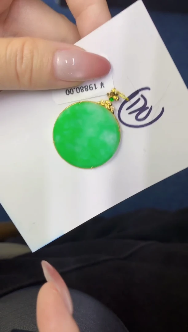 翡翠18K金镶嵌颈饰缅甸天然翡翠A货