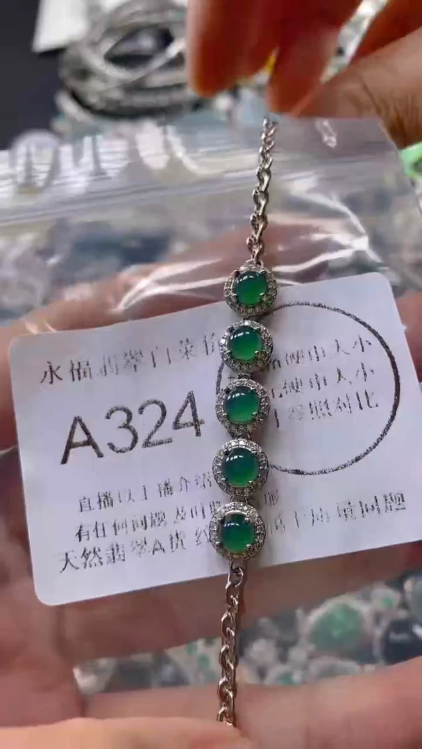 翡翠未镶嵌吊坠(不含链)A324