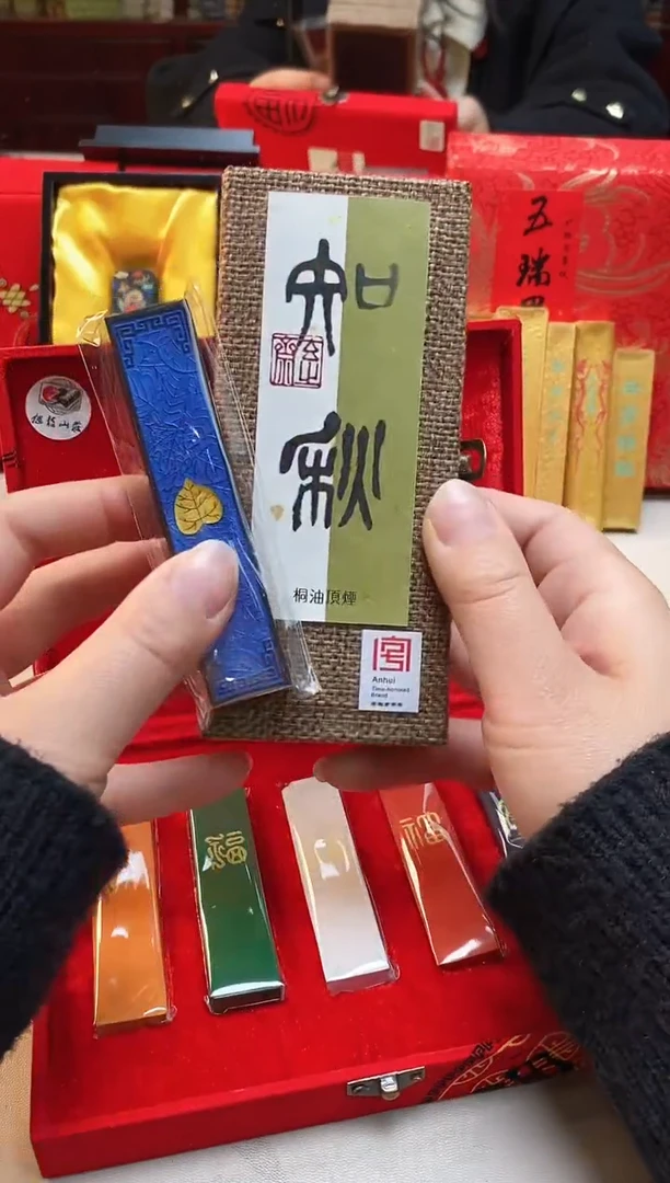 【闪购商品】五福五彩墨1套送1锭知秋桐油烟墨块