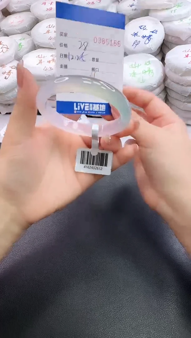 手镯玛瑙/玉髓未镶嵌5166