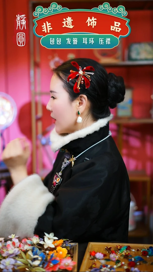 【闪购商品】织绣璀璨烟花边夹