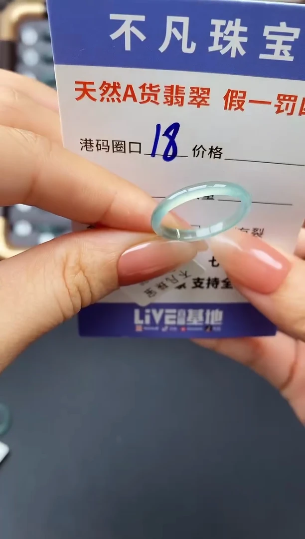 翡翠戒指未镶嵌天然A货翡翠05451