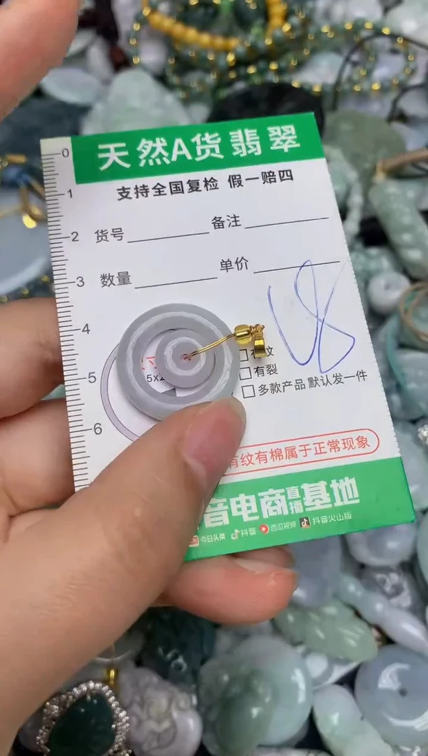 【闪购商品】翡翠颈饰未镶嵌天然缅甸A货翡翠吊坠