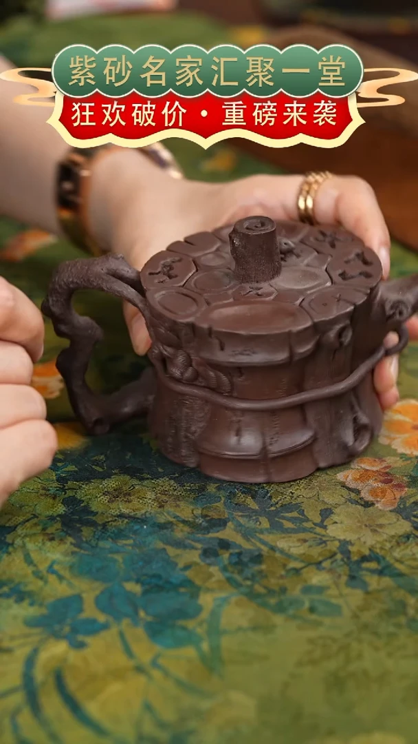 茶壶紫砂宜兴紫砂