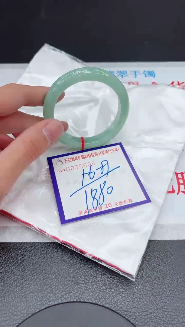 【闪购商品】翡翠手镯未镶嵌11111111111111