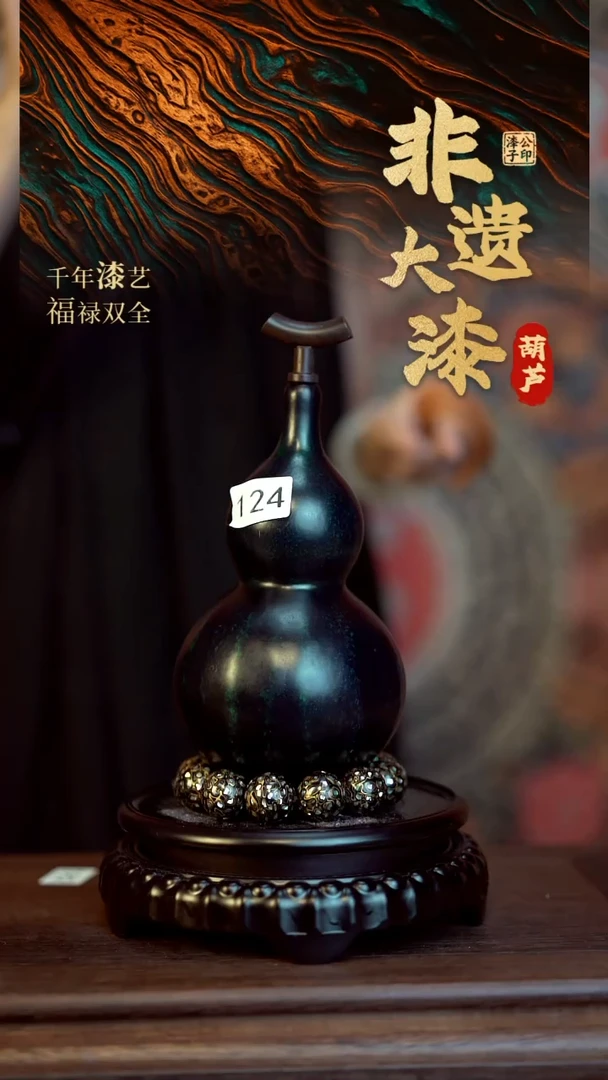 124 一物一拍 500ml送底座漏洞养护油