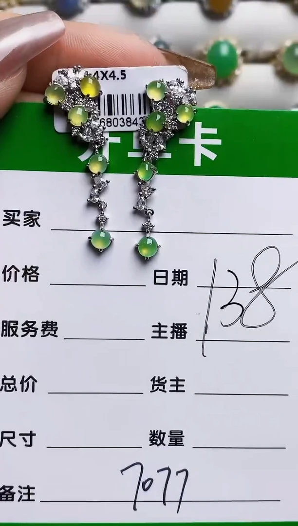 银S925镶嵌戒指翡翠7077