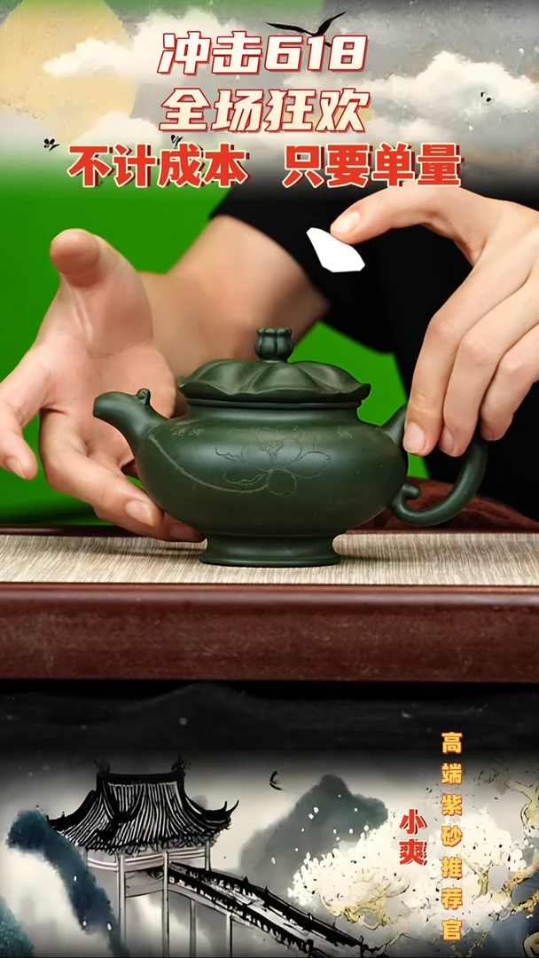 宜兴原矿高端紫砂