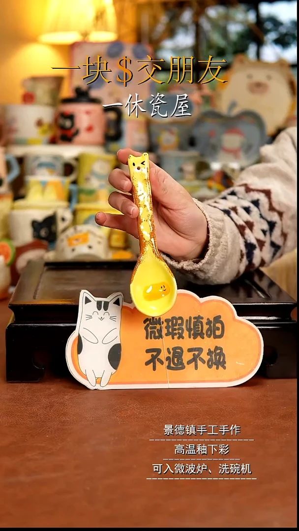 杯子陶景德镇一休瓷屋手作微瑕
