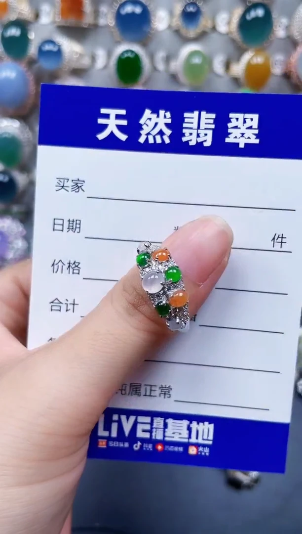 银S925镶嵌戒指翡翠478